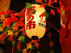 Lantern