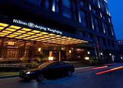 Hilton Beijing Wanfujing