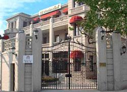Mansion Hotel Shanghai