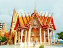 The Amazing North Escorted Tour