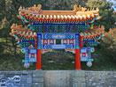 The Golden Triangle Escorted Tour